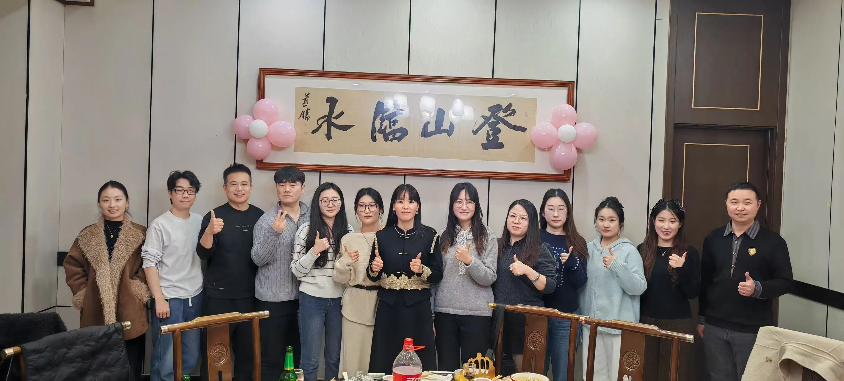 Laeta congregatio ad excipiendum annum novum